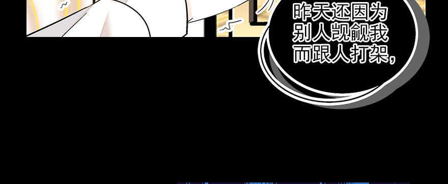 甜心V5：BOSS宠之过急韩漫全集-第87话 放声痛哭无删减无遮挡章节图片 
