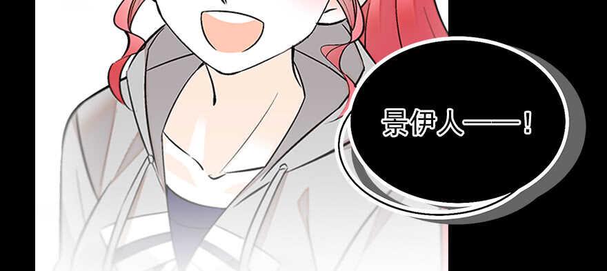 甜心V5：BOSS宠之过急韩漫全集-第87话 放声痛哭无删减无遮挡章节图片 