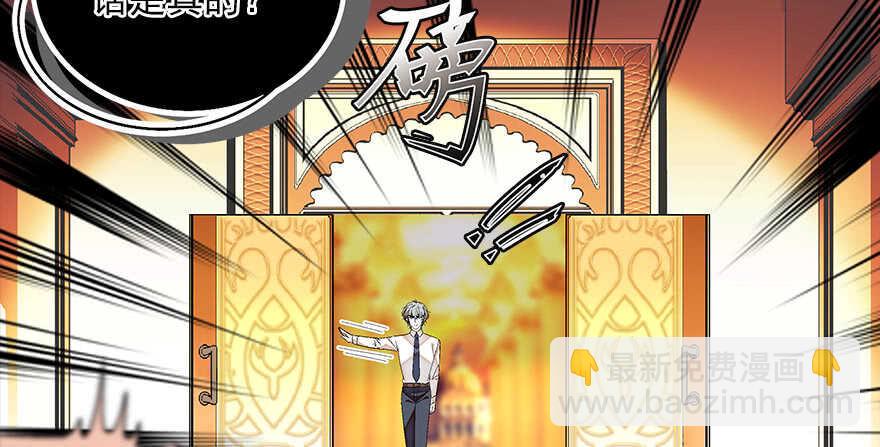 甜心V5：BOSS宠之过急韩漫全集-第87话 放声痛哭无删减无遮挡章节图片 