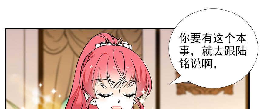 甜心V5：BOSS宠之过急韩漫全集-第87话 放声痛哭无删减无遮挡章节图片 