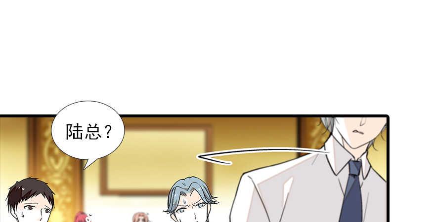 甜心V5：BOSS宠之过急韩漫全集-第87话 放声痛哭无删减无遮挡章节图片 