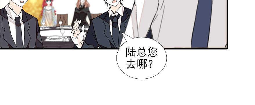 甜心V5：BOSS宠之过急韩漫全集-第87话 放声痛哭无删减无遮挡章节图片 
