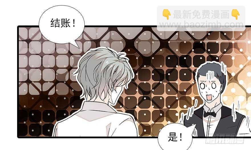 甜心V5：BOSS宠之过急韩漫全集-第87话 放声痛哭无删减无遮挡章节图片 