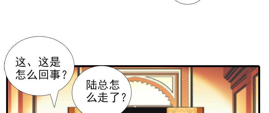 甜心V5：BOSS宠之过急韩漫全集-第87话 放声痛哭无删减无遮挡章节图片 