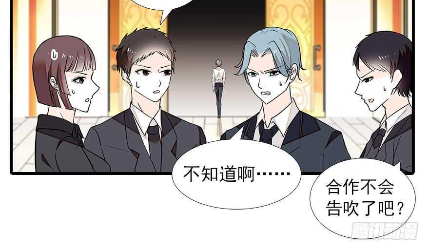 甜心V5：BOSS宠之过急韩漫全集-第87话 放声痛哭无删减无遮挡章节图片 