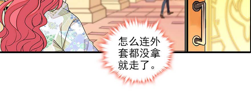 甜心V5：BOSS宠之过急韩漫全集-第87话 放声痛哭无删减无遮挡章节图片 