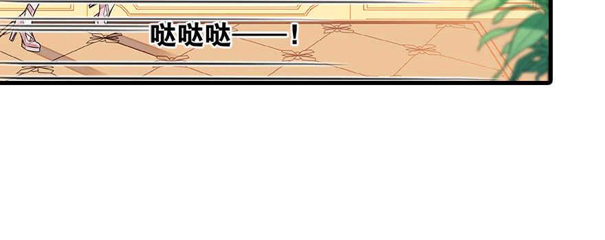 甜心V5：BOSS宠之过急韩漫全集-第87话 放声痛哭无删减无遮挡章节图片 