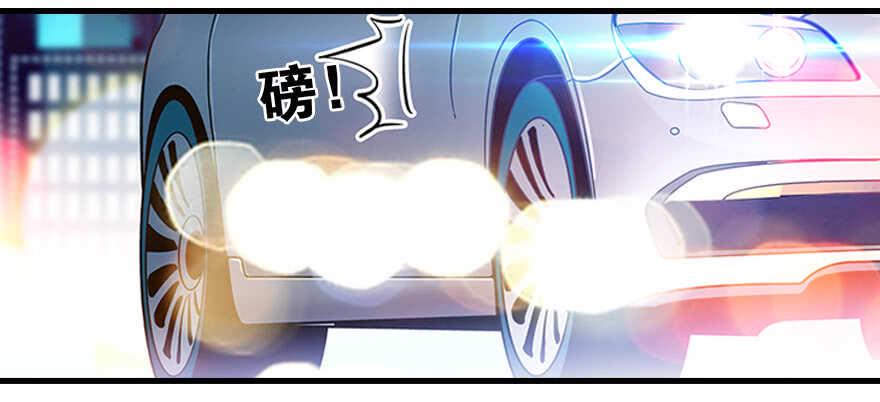 甜心V5：BOSS宠之过急韩漫全集-第87话 放声痛哭无删减无遮挡章节图片 