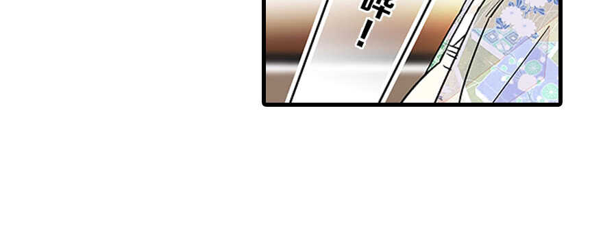 甜心V5：BOSS宠之过急韩漫全集-第87话 放声痛哭无删减无遮挡章节图片 