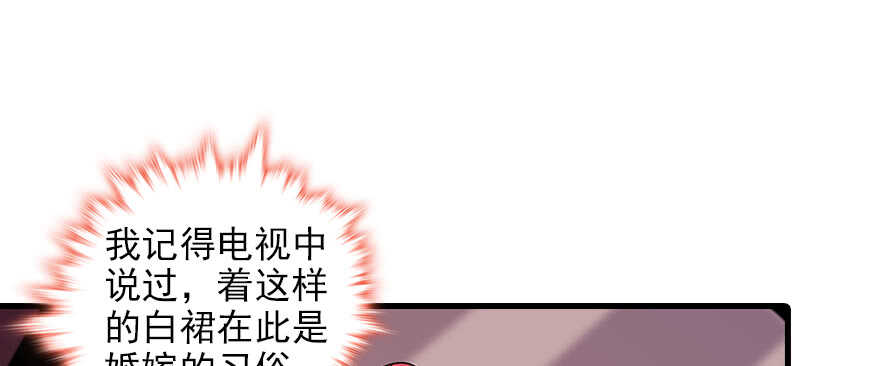 甜心V5：BOSS宠之过急韩漫全集-第87话 放声痛哭无删减无遮挡章节图片 