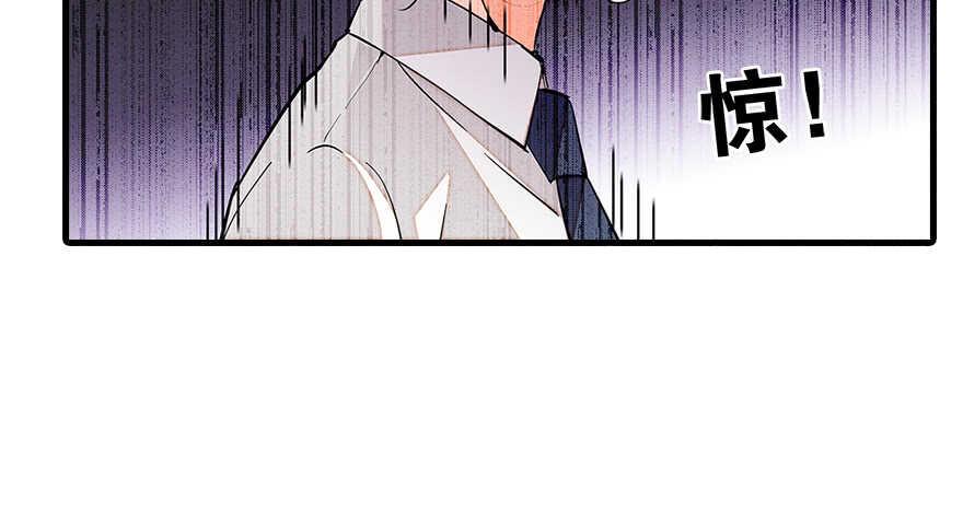 甜心V5：BOSS宠之过急韩漫全集-第87话 放声痛哭无删减无遮挡章节图片 