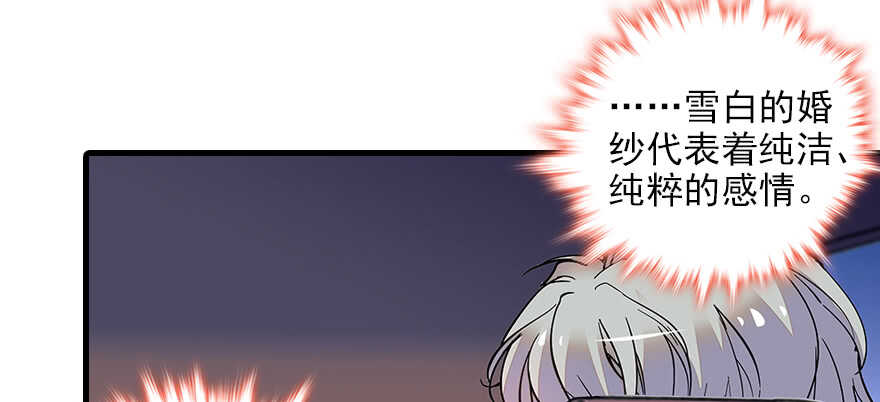 甜心V5：BOSS宠之过急韩漫全集-第87话 放声痛哭无删减无遮挡章节图片 
