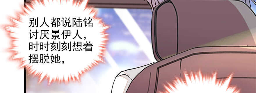 甜心V5：BOSS宠之过急韩漫全集-第87话 放声痛哭无删减无遮挡章节图片 