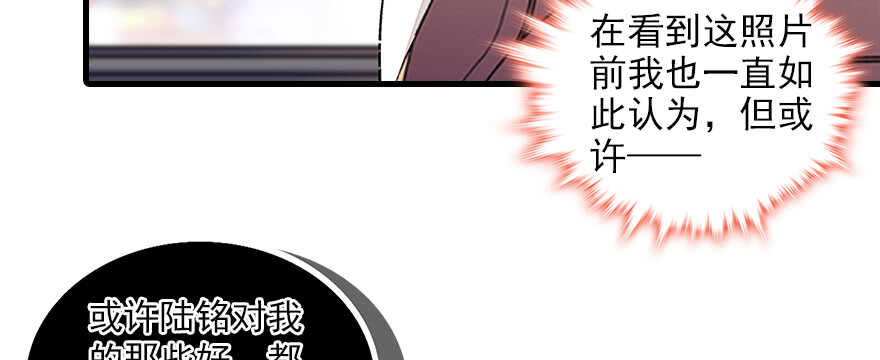 甜心V5：BOSS宠之过急韩漫全集-第87话 放声痛哭无删减无遮挡章节图片 