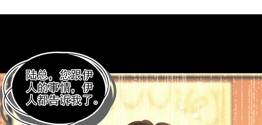 甜心V5：BOSS宠之过急韩漫全集-第87话 放声痛哭无删减无遮挡章节图片 