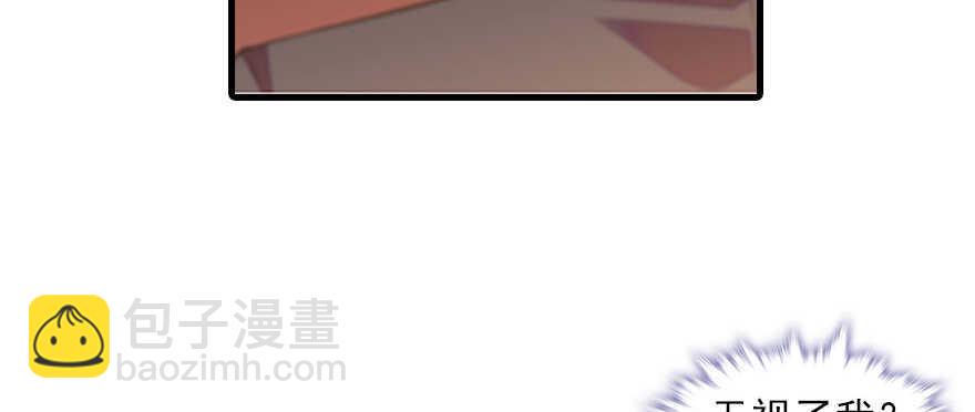 甜心V5：BOSS宠之过急韩漫全集-第88话 成年男人生孩子？无删减无遮挡章节图片 