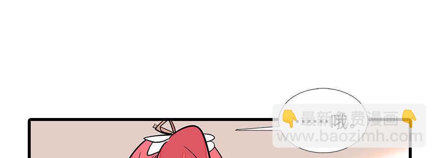 甜心V5：BOSS宠之过急韩漫全集-第88话 成年男人生孩子？无删减无遮挡章节图片 