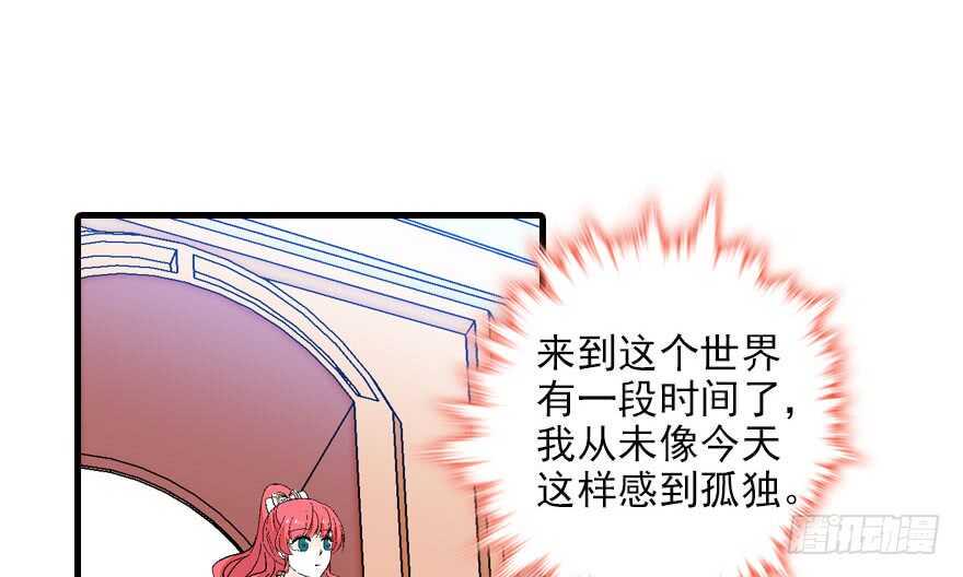 甜心V5：BOSS宠之过急韩漫全集-第88话 成年男人生孩子？无删减无遮挡章节图片 