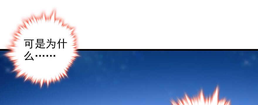 甜心V5：BOSS宠之过急韩漫全集-第88话 成年男人生孩子？无删减无遮挡章节图片 