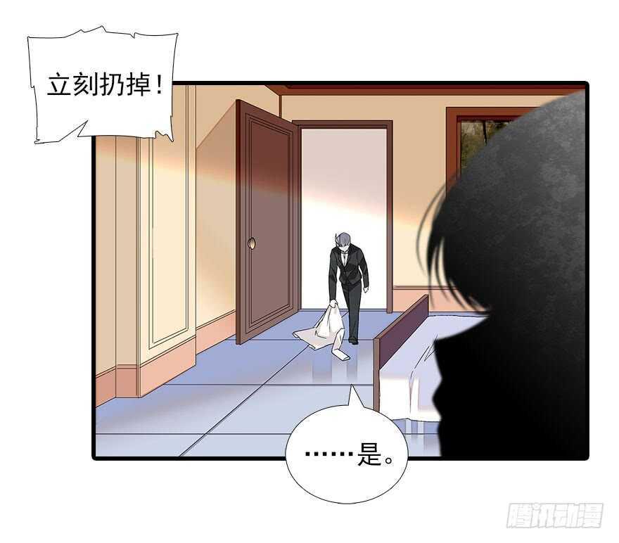 甜心V5：BOSS宠之过急韩漫全集-第88话 成年男人生孩子？无删减无遮挡章节图片 