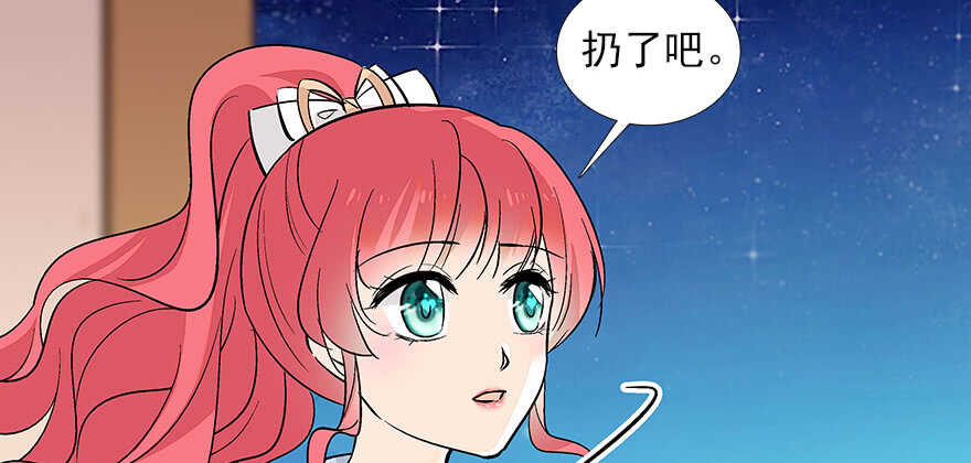 甜心V5：BOSS宠之过急韩漫全集-第88话 成年男人生孩子？无删减无遮挡章节图片 