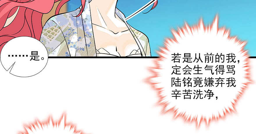 甜心V5：BOSS宠之过急韩漫全集-第88话 成年男人生孩子？无删减无遮挡章节图片 
