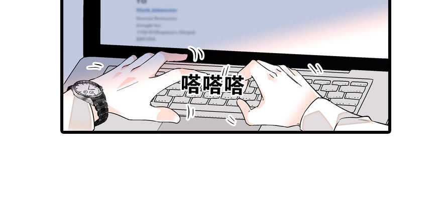 甜心V5：BOSS宠之过急韩漫全集-第88话 成年男人生孩子？无删减无遮挡章节图片 