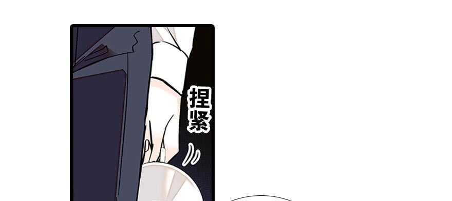甜心V5：BOSS宠之过急韩漫全集-第89话 无意撩拨无删减无遮挡章节图片 