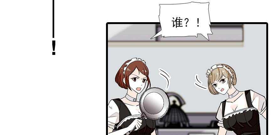 甜心V5：BOSS宠之过急韩漫全集-第89话 无意撩拨无删减无遮挡章节图片 