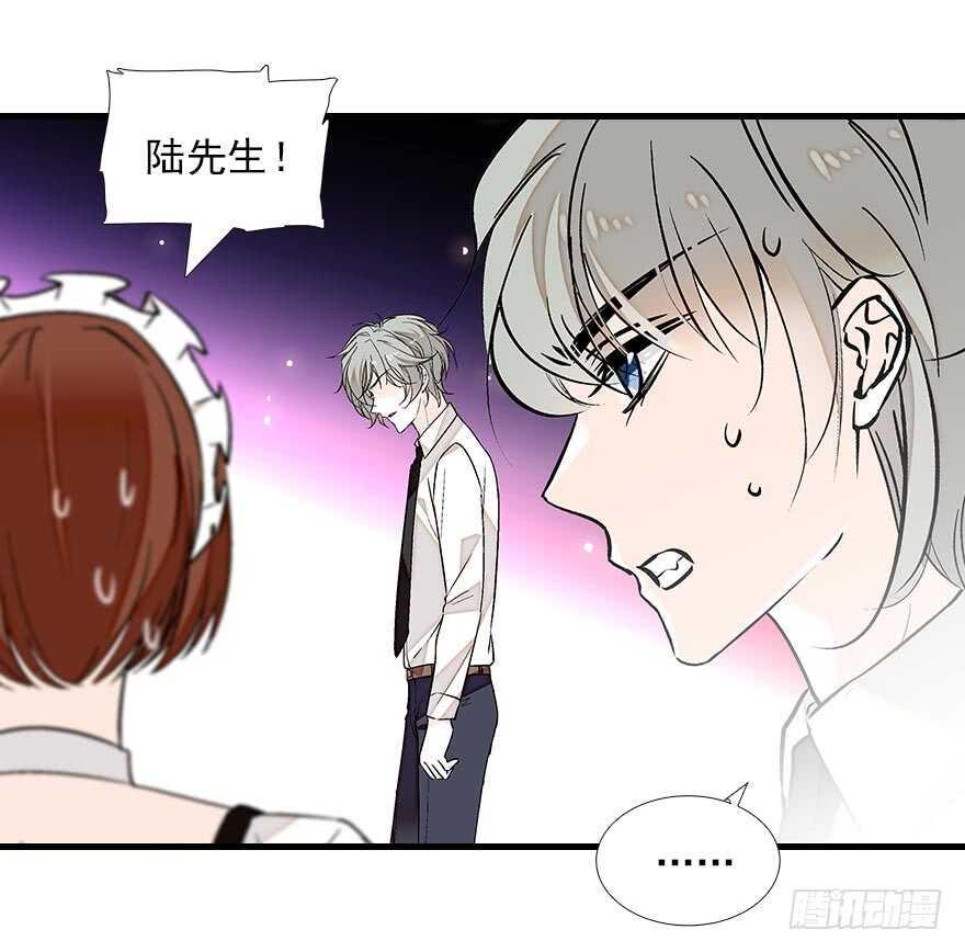 甜心V5：BOSS宠之过急韩漫全集-第89话 无意撩拨无删减无遮挡章节图片 