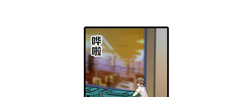 甜心V5：BOSS宠之过急韩漫全集-第89话 无意撩拨无删减无遮挡章节图片 