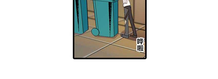 甜心V5：BOSS宠之过急韩漫全集-第89话 无意撩拨无删减无遮挡章节图片 