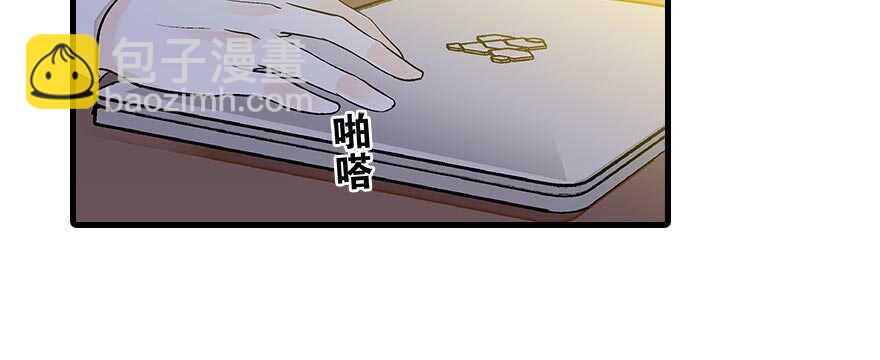 甜心V5：BOSS宠之过急韩漫全集-第89话 无意撩拨无删减无遮挡章节图片 