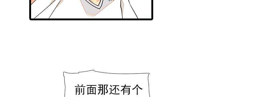 甜心V5：BOSS宠之过急韩漫全集-第89话 无意撩拨无删减无遮挡章节图片 