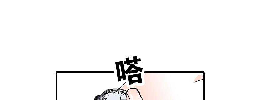 甜心V5：BOSS宠之过急韩漫全集-第89话 无意撩拨无删减无遮挡章节图片 