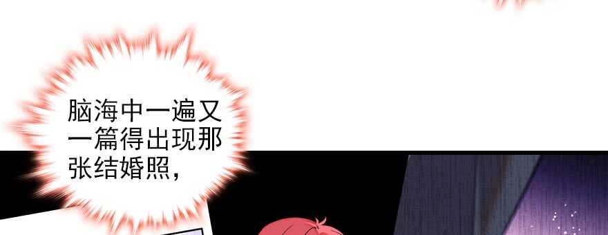 甜心V5：BOSS宠之过急韩漫全集-第89话 无意撩拨无删减无遮挡章节图片 
