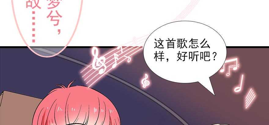 甜心V5：BOSS宠之过急韩漫全集-第90话 相爱的人做的事无删减无遮挡章节图片 