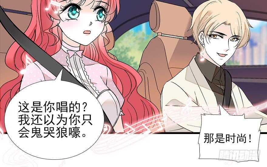 甜心V5：BOSS宠之过急韩漫全集-第90话 相爱的人做的事无删减无遮挡章节图片 