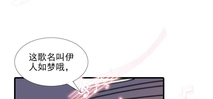 甜心V5：BOSS宠之过急韩漫全集-第90话 相爱的人做的事无删减无遮挡章节图片 