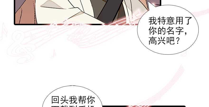 甜心V5：BOSS宠之过急韩漫全集-第90话 相爱的人做的事无删减无遮挡章节图片 
