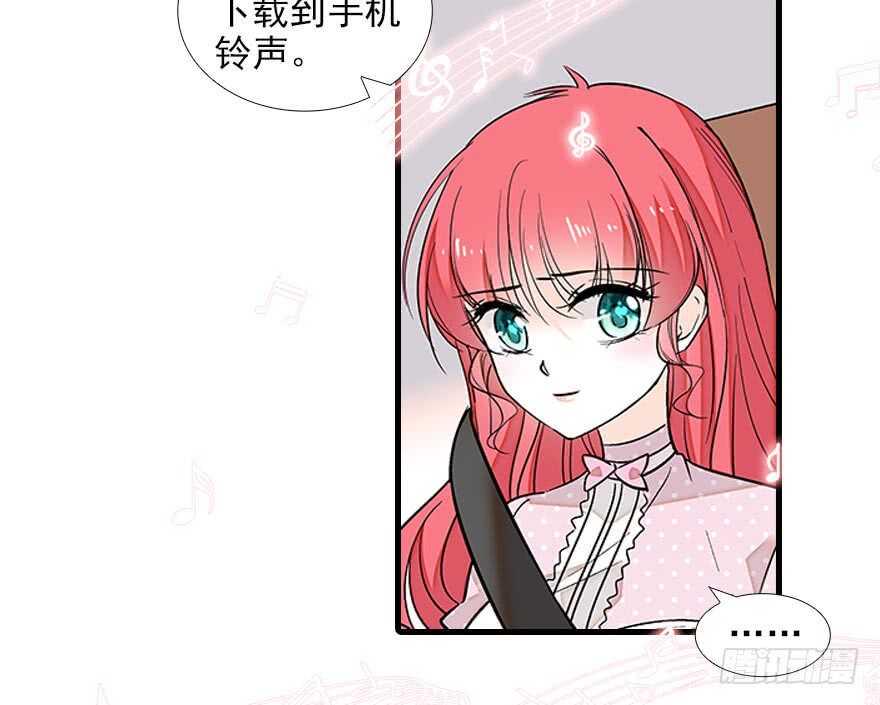 甜心V5：BOSS宠之过急韩漫全集-第90话 相爱的人做的事无删减无遮挡章节图片 
