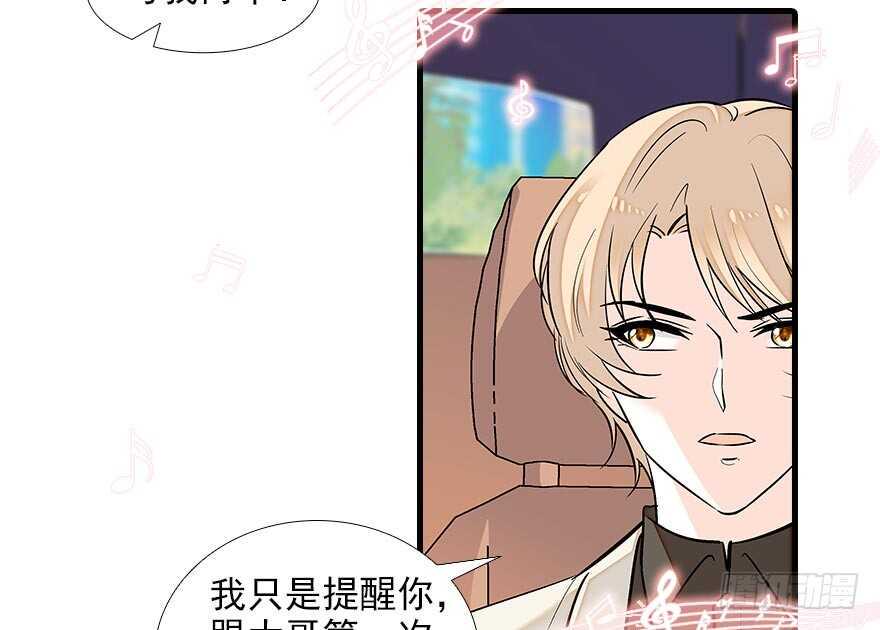 甜心V5：BOSS宠之过急韩漫全集-第90话 相爱的人做的事无删减无遮挡章节图片 