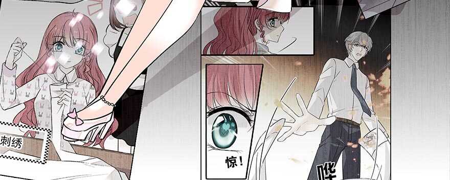 甜心V5：BOSS宠之过急韩漫全集-第90话 相爱的人做的事无删减无遮挡章节图片 