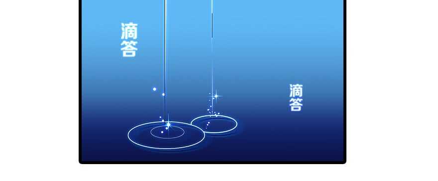 甜心V5：BOSS宠之过急韩漫全集-第90话 相爱的人做的事无删减无遮挡章节图片 