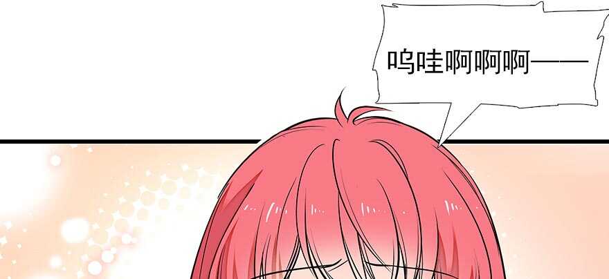 甜心V5：BOSS宠之过急韩漫全集-第90话 相爱的人做的事无删减无遮挡章节图片 