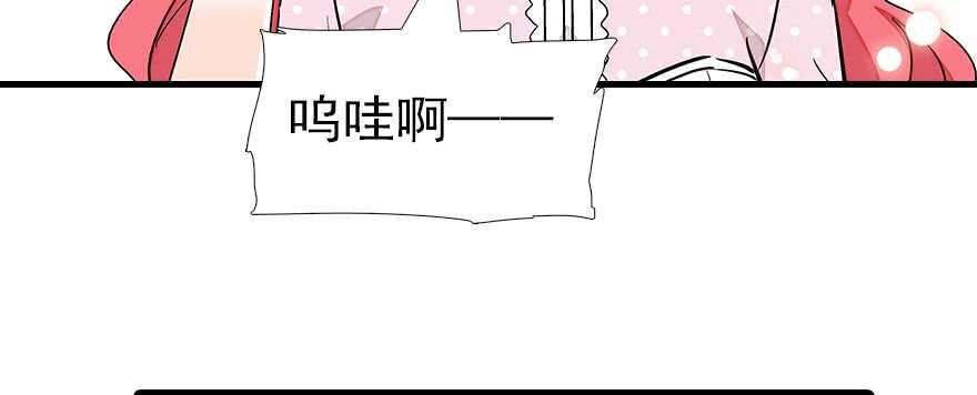 甜心V5：BOSS宠之过急韩漫全集-第90话 相爱的人做的事无删减无遮挡章节图片 