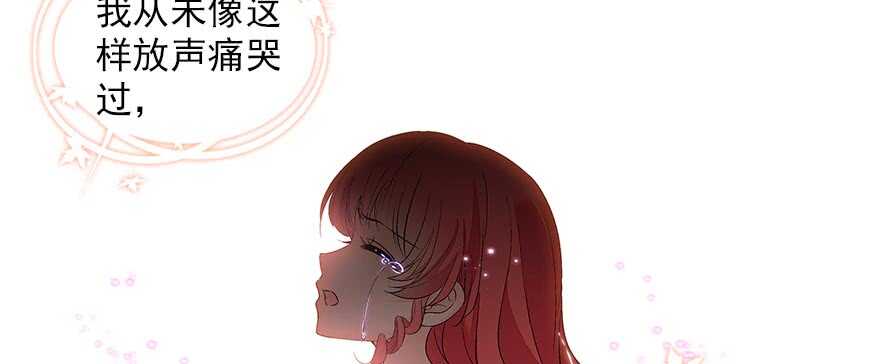 甜心V5：BOSS宠之过急韩漫全集-第90话 相爱的人做的事无删减无遮挡章节图片 