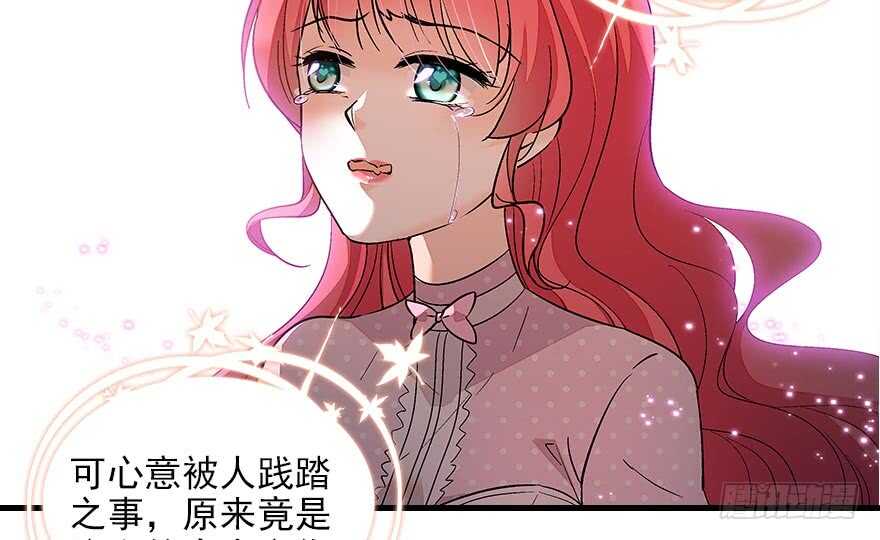 甜心V5：BOSS宠之过急韩漫全集-第90话 相爱的人做的事无删减无遮挡章节图片 