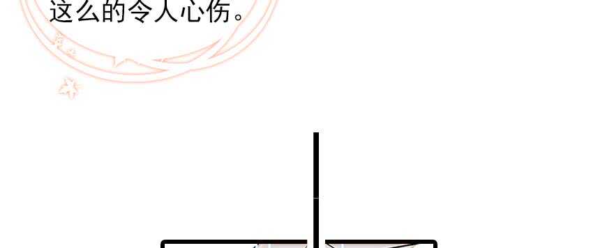 甜心V5：BOSS宠之过急韩漫全集-第90话 相爱的人做的事无删减无遮挡章节图片 