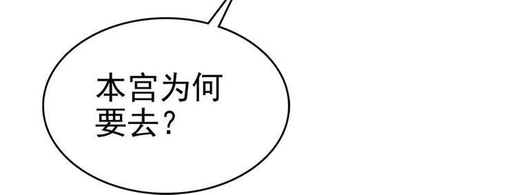 甜心V5：BOSS宠之过急韩漫全集-第10话 好长假是谁？无删减无遮挡章节图片 